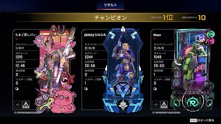 Apex参加型カジュアルライブ配信！続 [upl. by Anaitsirk]