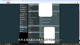 我也想當IT人  ASUS ROUTER DDNS設定方法  DIY  CC字幕 [upl. by Whalen228]