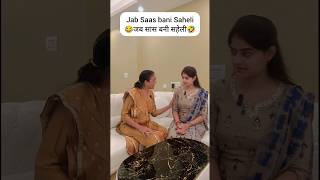 Jab Saas bani Saheli comedy comedyshorts funny saasbahu saasvsbahu [upl. by Evelinn898]