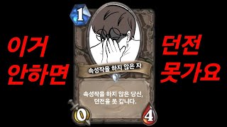 디마디지몬마스터즈 던전을 가기 전 첫번째 준비 속성작 [upl. by Anatsirhc]