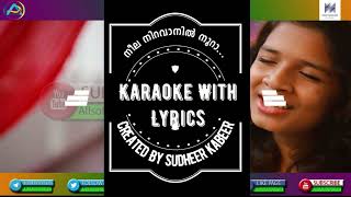 നീല നിറ വാനിൽ നൂറായ് l കരോക്കെI With Lines l Sreya Kutty Neela Nira Vanil Nooray HD Karaoke Lyrics [upl. by Mikeb]