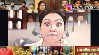 Tamil serial troll  20th Aug 2024 troll video  Online Tea Kadai [upl. by Gusba]