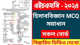 hsc 2024 accounting 2nd paper mcq solution comilla board✅hsc 2024 accounting 2nd paper mcq solution [upl. by Belva103]