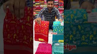 Ulhasnagar Saree Sale  Buy 1 Get 1 Free Offer  Dwarkadas Shamkumar Mumbai🎉💃 [upl. by Chadabe473]