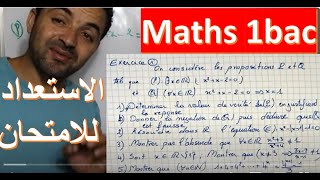 maths 1bac sc ex et sm preparation au controle الاستعداد للامتحان الاول [upl. by Ennovad598]