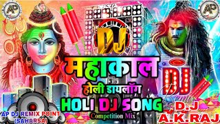 Mahakal Vs Holi  DJ Holi Song 2024  Jai Bholenath Holi Song  Holi Vs Mahakal  Holi Ke Gana 2024 [upl. by Belford]