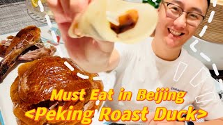 Beijing Food Experience  Peking Roast Duck ”北京烤鸭“ [upl. by Hildegaard685]