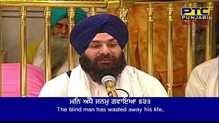 Assa di waarਆਸਾ ਦੀ ਵਾਰbhai simarpreet singh ji hajuri ragidarbar sahibamritvelagurbani kirtan [upl. by Inele802]