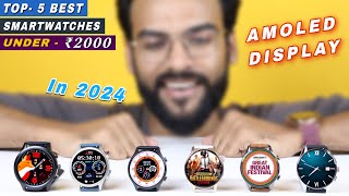 Best Smartwatch Under 2000 In Feb 2024⚡️Amoled SmartwatchBest Smartwatch Under 2000🔥Optimus Pro [upl. by Zampino540]