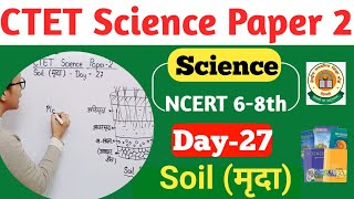 CTET Science Paper 2  CTET 2024 Science NCERT Soil Notes  CTET Paper 2 Science  CTET 2024 Science [upl. by Arick]