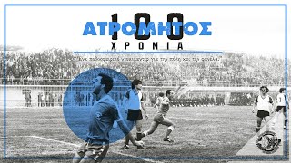 100 Χρόνια Ατρόμητος  Ντοκιμαντέρ 100 years of Atromitos  Documentary [upl. by Ehudd550]