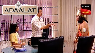 Adaalat  আদালত  Ep 63  29 Nov 2023  Full Episode [upl. by Adnawot]