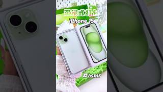 Apple 15 dreamy fairy texture Immersive shorts trending viralvideo [upl. by Ylelhsa]