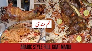 LAHAM MANDI  ARABIC STYLE FOOD  لحم مندی [upl. by Llehcram]