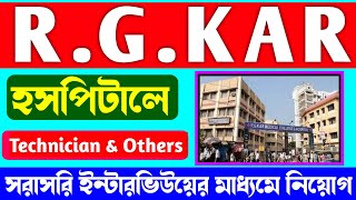 RGKar Medical College amp Hospital Recruitment 2024Government Hospital Job 2024kolkata Job Vacancy [upl. by Colyer]