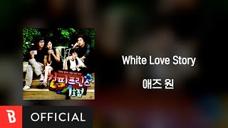 Lyrics Video As One애즈원  White Love Story [upl. by Adalbert]