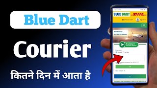 blue dart courier kitne din mein aata hai [upl. by Philine95]