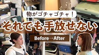 【収納】プロのお片付け実例！ ビフォーアフター／モノが溢れる玄関とリビングの見直しと、どうしても悩む時の手段。 [upl. by Naivaj]