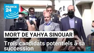 Mort de Yahya Sinouar  trois candidats potentiels à sa succession • FRANCE 24 [upl. by Erbas]