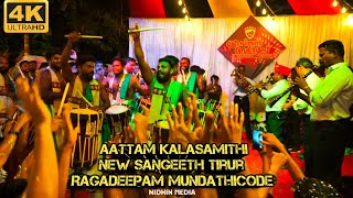 Ragadeepam 🥁New Sangeeth 🥁Aattam kalasamithi 💚Fusion Malayalam Hit Song Chakaramavinte kombath 😍 [upl. by Assenar95]