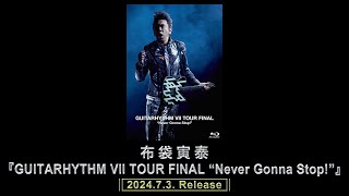 布袋寅泰  HOTEI『GUITARHYTHM Vll TOUR FINAL “Never Gonna Stop”』 teaser 1 [upl. by Aral]