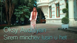 Oksy Avdalyan  Sirem minchev lusin u hetKaraokeMinusRemixLyrics [upl. by Dnalon]