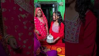 सास ननद की साजिश🥺  Saas Nanad Aur Bahurani  Bgs Sisters Vlog  shorts shortsfeed [upl. by Nussbaum]