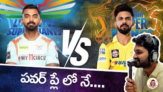 Chennai Super Kings vs Lucknow Super Giants Match 39 Preview  CSK vs LSG  IPL 2024 [upl. by Rellia]