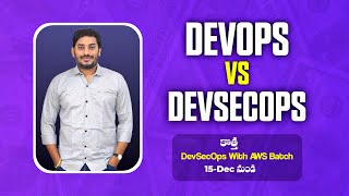 DevOps vs DevSecOps  DevSecOps 2025  Telugu  Sivakumar Reddy M devsecops [upl. by Loggins]