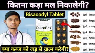 Bisacodyl tablets ip 5mg uses  bisacodyl gastro resistant tablets ip 5mg in hindi  dulcoflex table [upl. by Rigby]