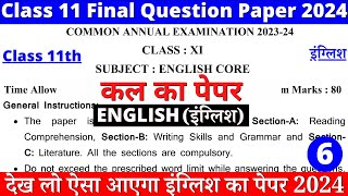 class 11 english sample paper 202324  class 11 english final sample paper 202324  paper 6 part1 [upl. by Lemart711]