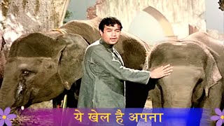 Nafrat Ki Duniya Ko Chhod Ke  LYRICAL Video Song  Mohammed Rafi Song  Rajesh Khanna Song [upl. by Noedig146]