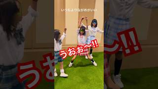 槇原ドリルチャレンジ！ MAKIHARA DRILL  踊ってみた  もう恋なんてしない  槇原敬之 制服ダンス コスプレ shorts [upl. by Benil]