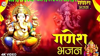 Ganpati Bappa Morya I Shankar Mahadevan I New Ganesha Song 2024 I Ganesh Chaturthi Special [upl. by Pfaff]