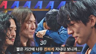 눈물 주의💧 정든 상대 도플싱어 팀의 탈락이 슬픈 30호ㅜㅜ 싱어게인singagain 4회  JTBC 201207 방송 [upl. by Attenahs]