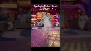 Rajpal Yadav Bhojpuri launda dance  kapil sharma show kapil rajpalyadav [upl. by Frasco]