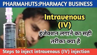 IV इंजेक्शन देने का सही तरीकाEasy steps to give intravenous injectionsPharmahutsNeeraj Rai [upl. by Tryck294]