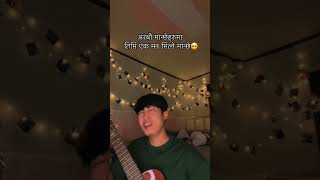 Arabau manchhe haru maa by Madan Krishna  short cover [upl. by Home]