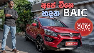 SAR BAIC X25  Sameera auto reviews [upl. by Ellehcit]