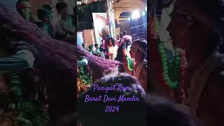 Panipat Devi mandir Ram Barat 2024 dance shorts panipat [upl. by Doowrehs299]