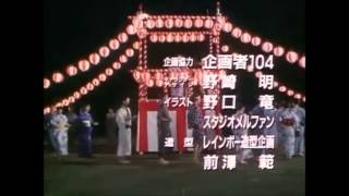 Denji Sentai Megaranger Ending 2 Bomb Dancing Megaranger [upl. by Atined270]