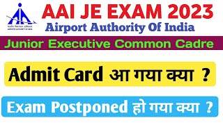 aai je common cadre admit card 2023  aai junior executive common cadre exam postponed [upl. by Schonfeld432]