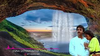 Enna Satham intha neeram [upl. by Alletneuq]