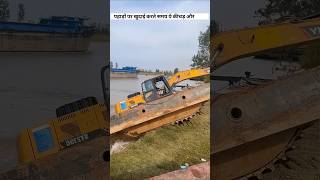 एक्सकेवेटर मशीन में टायर क्यों नहीं होते है  excavator machine tyre [upl. by Reteid]