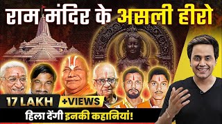 Ram Mandir ke Asli Hero  Ayodhya Dispute History  RamBhadracharya ji  Kothari Brothers Rj Raunak [upl. by Okire777]