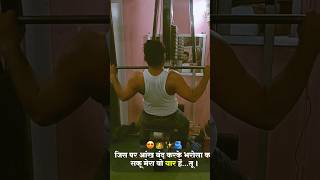 how to improve your back shoulder 💪shorts viralvideo fitness [upl. by Nitnelav]