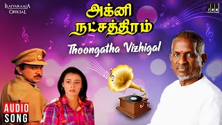 Thoongatha Vizhigal Song  Agni Natchathiram Movie  Ilaiyaraaja  Karthik  K J Yesudas  S Janaki [upl. by Emoreg]