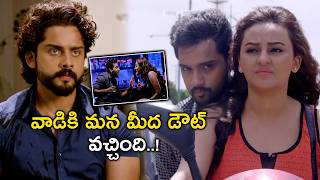 వాడికి మన మీద డౌట్ వచ్చింది  Columbus Movie Scenes  Sumanth Ashwin  Mishti Chakraborty [upl. by Ytissahc229]