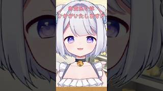 紛らわしすぎる決済音🤣 vtuber 個人vtuber 猫羽ころん バズれ shorts [upl. by Reseta]