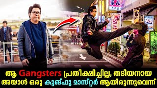 Enter the Fat Dragon Movie Explained In Malayalam  Chinese Movie Malayalam explained malayalam [upl. by Gilboa]